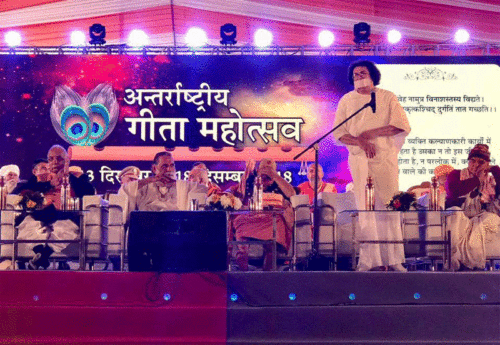 International Gita Mahotsava Kurukshetra