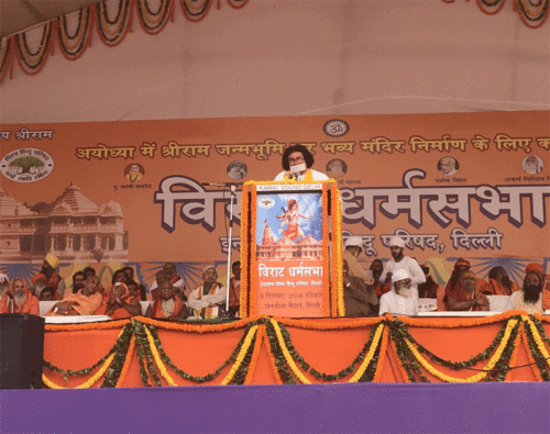 Grand Religious Conference at New Delhi