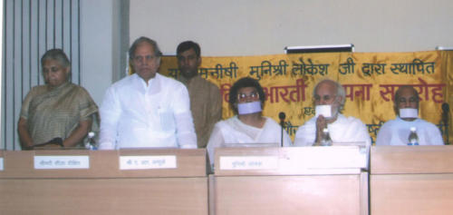 AVB- Delhi Chapter Inauguration