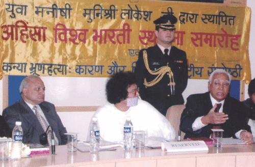 AVB- Haryana Chapter Inauguration