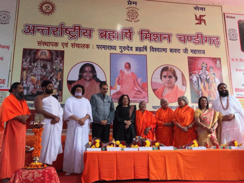 Brahmrishi Yoga College Silver Jubilee