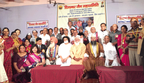 Conference at Historical Sonagiri Tirth