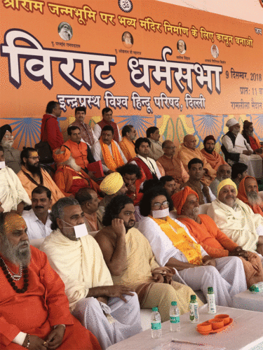 Conference for Ayodhya Ram Mandir