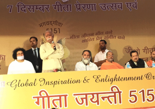 GITA JAYANTI Mahotsava at Red Fort Delhi