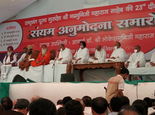 Inter Faith Conference in Mumbai