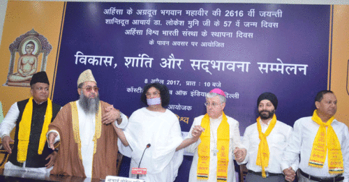 Interfaith Conference aat New Delhi