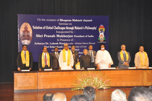 Mahavir Jayanti in Rashtrapati Bhawan