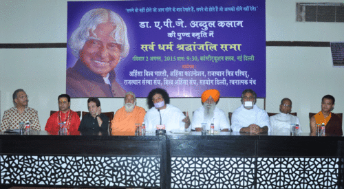 Tribute to late Dr. APJ Abdul Kalam