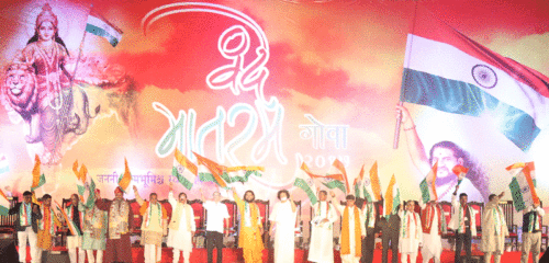 Vande Mataram at Goa